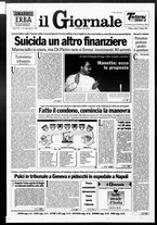 giornale/CFI0438329/1994/n. 171 del 23 luglio